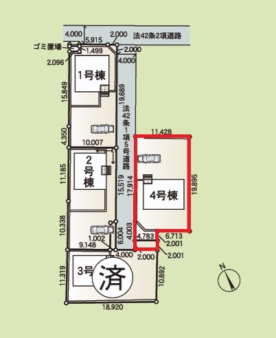Cradlegarden　ひたちなか市津田　第3　4
