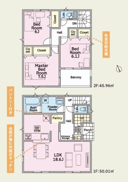 Cradlegarden　ひたちなか市津田　第3　2
