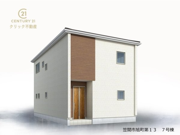 リーブルガーデン笠間市旭町　第13　7