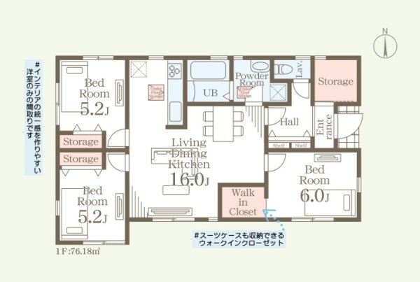 リーブルガーデン小美玉市羽刈　第5　1