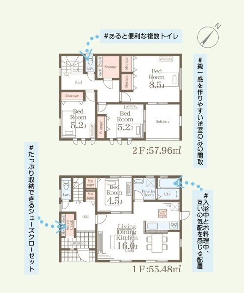 リーブルガーデン日立市滑川本町　4期　1