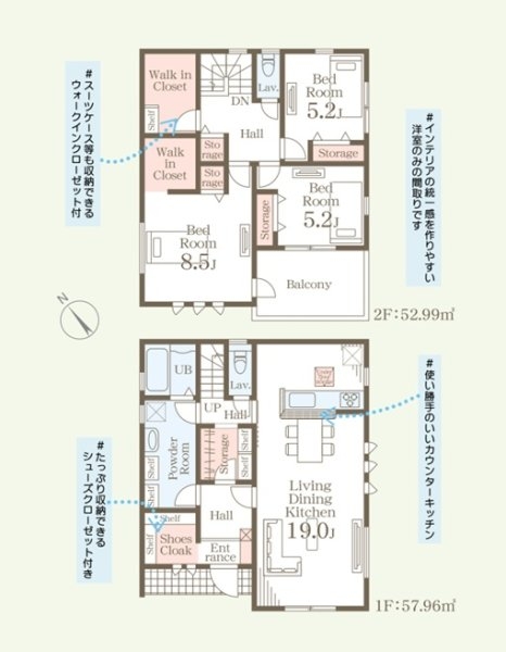リーブルガーデンひたちなか堀口　3期　2
