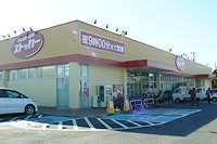 ケイアイフィット　水戸市東前町　5期　3(FOODOFFストッカー常澄店)
