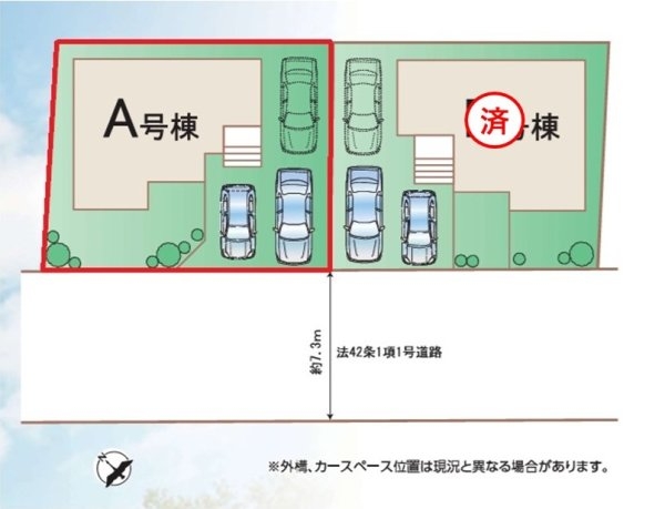 ハートフルタウン　水戸市堀町2241番　A