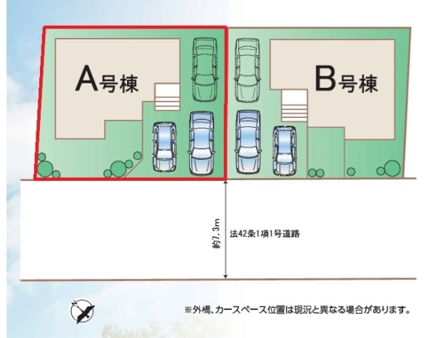 ハートフルタウン　水戸市堀町2241番　A