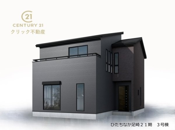 リーブルガーデンひたちなか足崎　21期　3