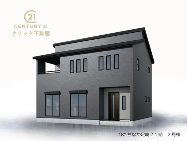 リーブルガーデンひたちなか足崎　21期　2