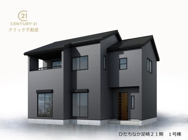 リーブルガーデンひたちなか足崎　21期　1