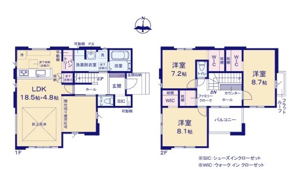 ケイアイフィット　常陸太田市塙町　2期　限定1棟！