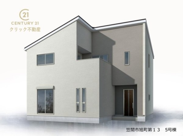 リーブルガーデン笠間市旭町 第13 5