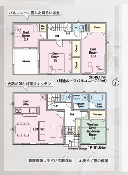 Cradlegarden　常陸大宮市石沢　第5　2