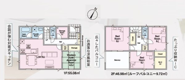 Cradlegarden　常陸大宮市泉　第6　1
