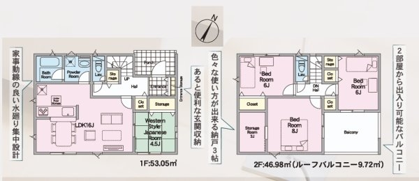 Cradlegarden　常陸大宮市泉　第6　3