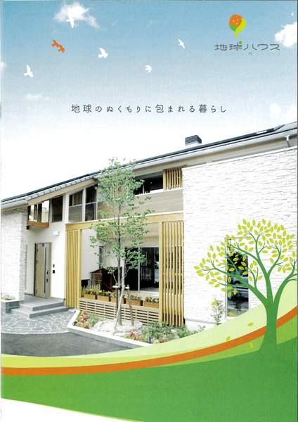 刈谷市高須町　E区画　売土地