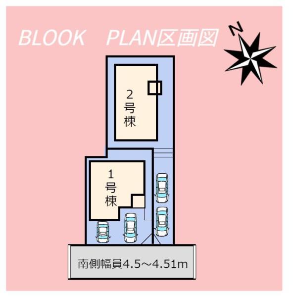岡崎市元欠町１丁目の新築一戸建
