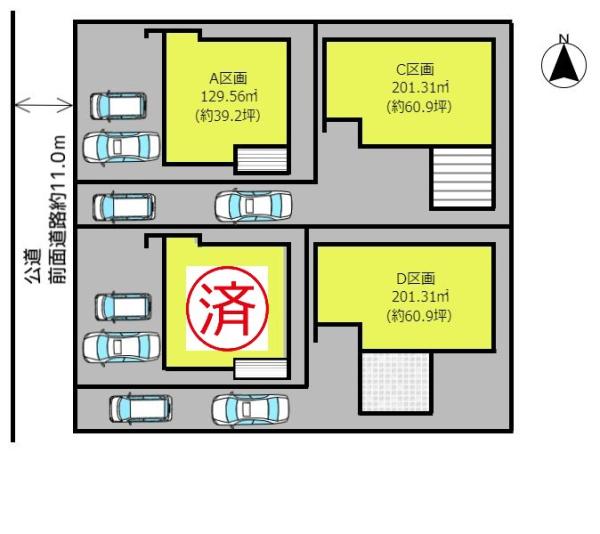 豊橋市中岩田四丁目　C区画　売土地（建築条件なし）