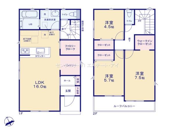 知立市昭和三丁目　3号棟
