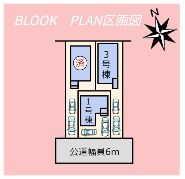 知立市昭和三丁目　3号棟