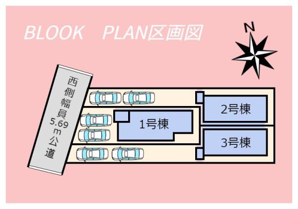 刈谷市小垣江町下広　3号棟