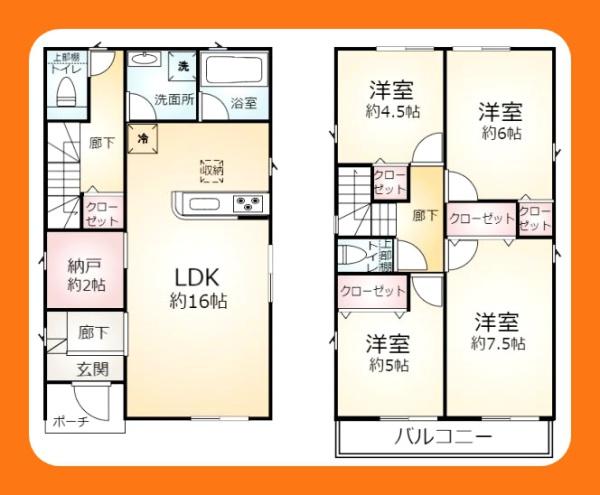 安城市姫小川町鹿乗　1号棟