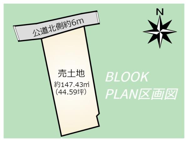 やたちょうほんばやし