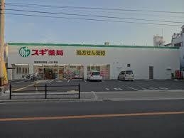 キングマンションフォルターナ鴫野(スギ薬局城東東中浜店)