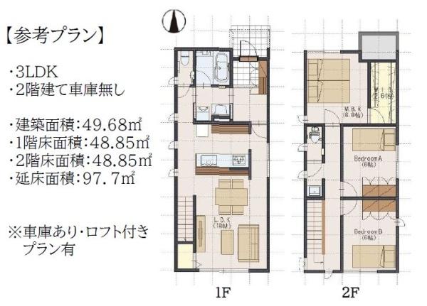 目黒区上目黒５丁目の土地
