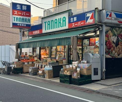 板橋区双葉町の土地(TANAKA)