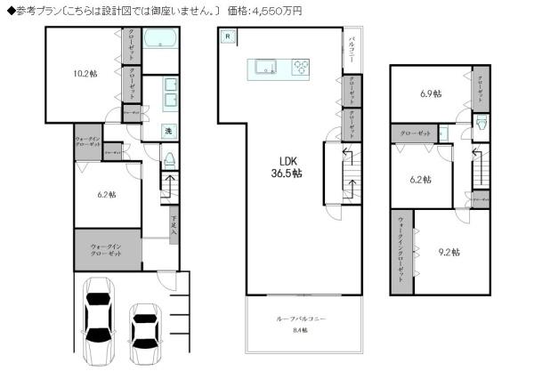 板橋区双葉町の売土地