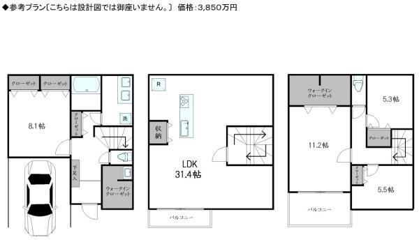 豊島区駒込７丁目の売土地