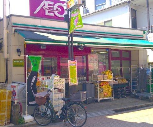 豊島区駒込７丁目の土地(まいばすけっと)