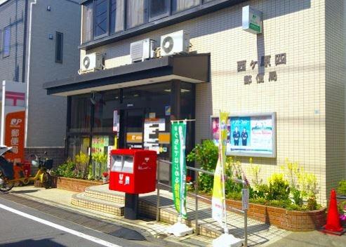 豊島区駒込７丁目の土地(西ヶ原四郵便局)