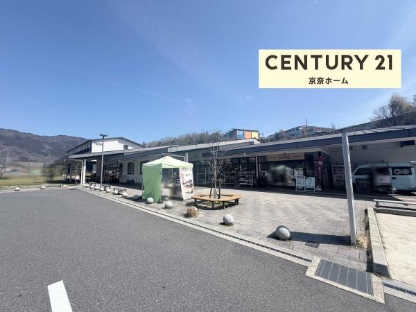奈良市邑地町の中古一戸建て(お茶の京都みなみやましろ村)