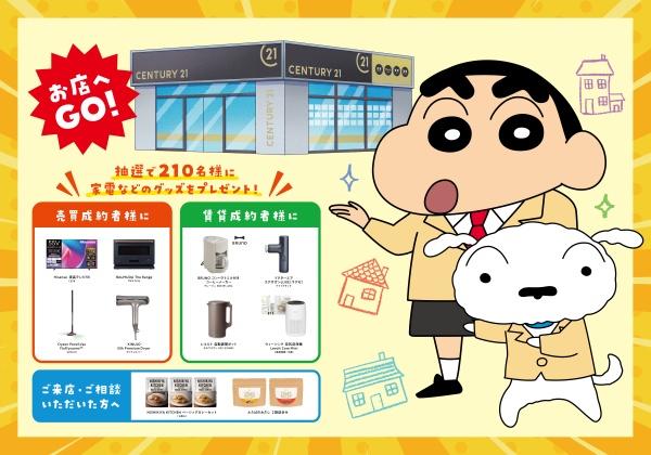 奈良市邑地町の中古一戸建て(秋の住み替え応援フェア開催中！)