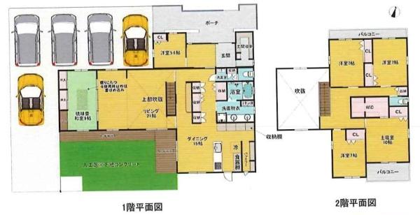奈良市疋田町　中古戸建