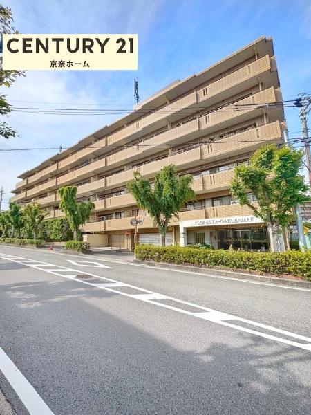 フローレスタ学園前