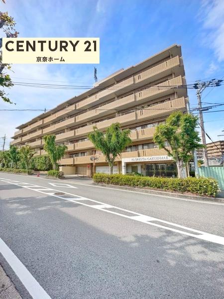 フローレスタ学園前