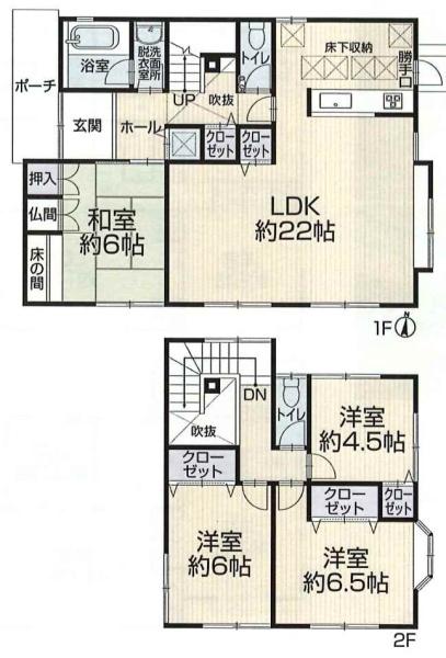 生駒市喜里が丘2丁目