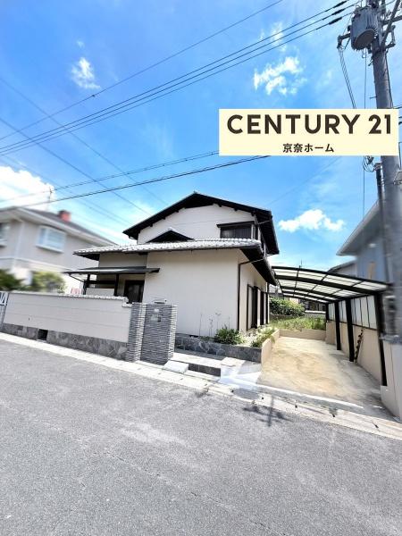 生駒市喜里が丘2丁目