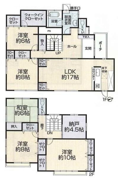 生駒市喜里が丘2丁目　中古戸建