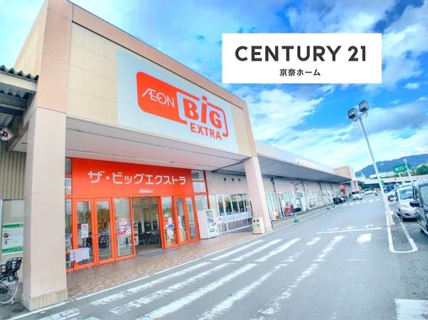 奈良日光ハイツ(ザ・ビッグエクストラ大安寺店)