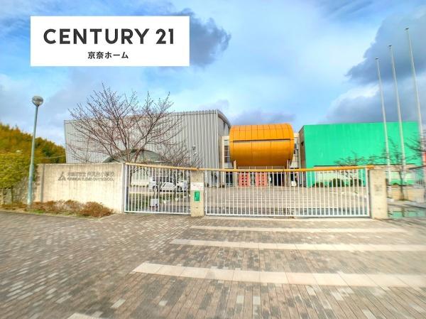 木津川市州見台１丁目の中古一戸建て(木津川市立州見台小学校)