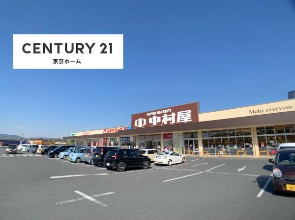 木津川市州見台１丁目の中古一戸建て(中村屋梅美台店)