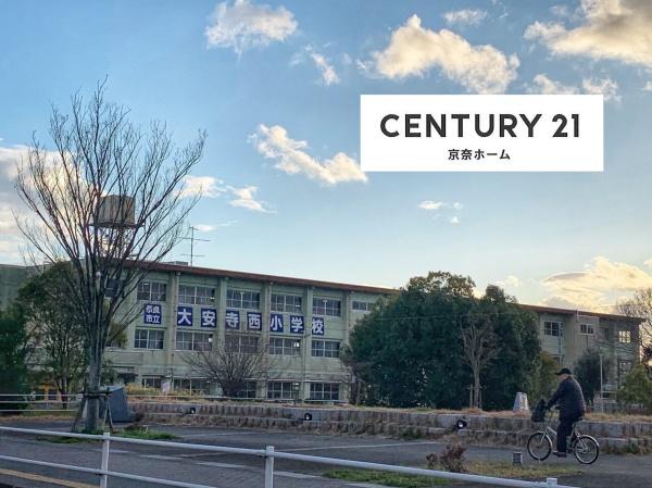 奈良三条町住宅　1号棟(奈良市立大安寺西小学校)