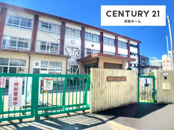 東急ドエル奈良パークビレジ６号棟(奈良市立大宮小学校)