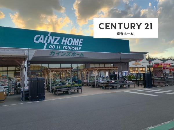 サンライフ学園前(カインズホーム奈良二名店)