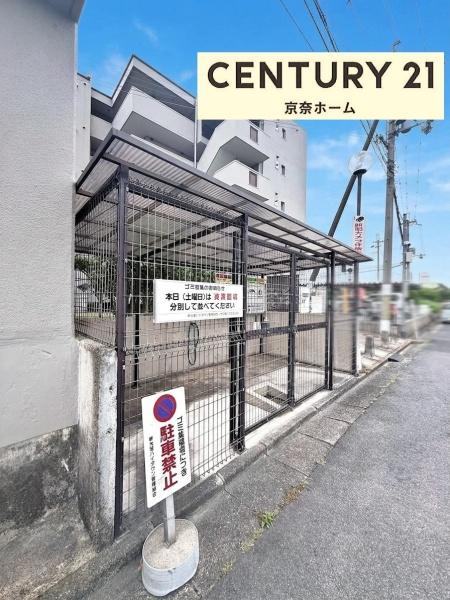 新大宮ハイタウンＡ棟
