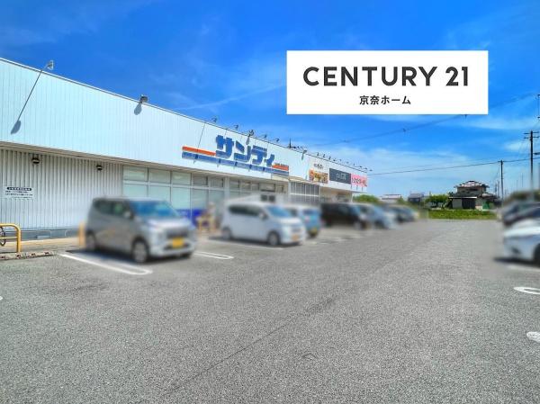 奈良市菅原町の中古一戸建て(サンディ奈良宝来店)