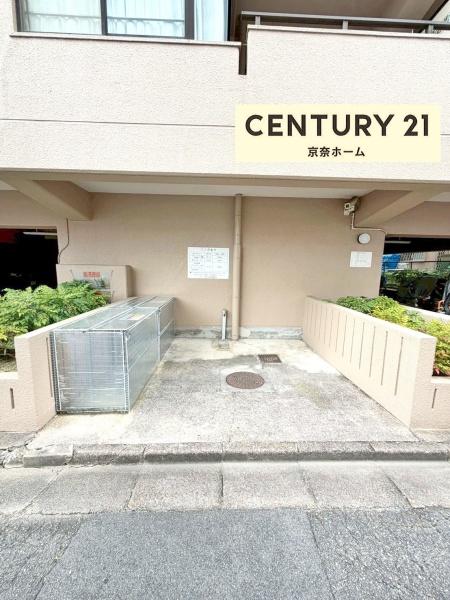 グレース新大宮