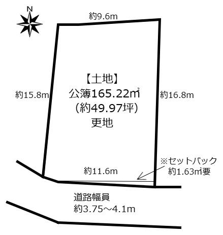 奈良市菅原東１丁目の売土地